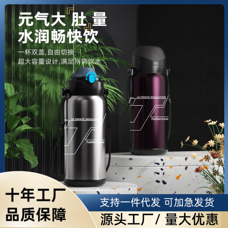 户外大容量旅行壶硬核防摔真空