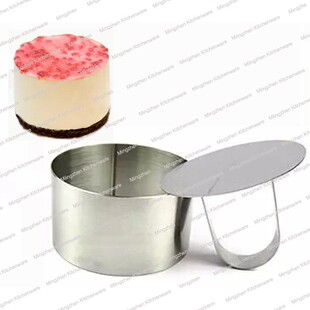 4件带盖不锈钢蛋糕模/慕斯模 4pcs dessert rings w/Cover
