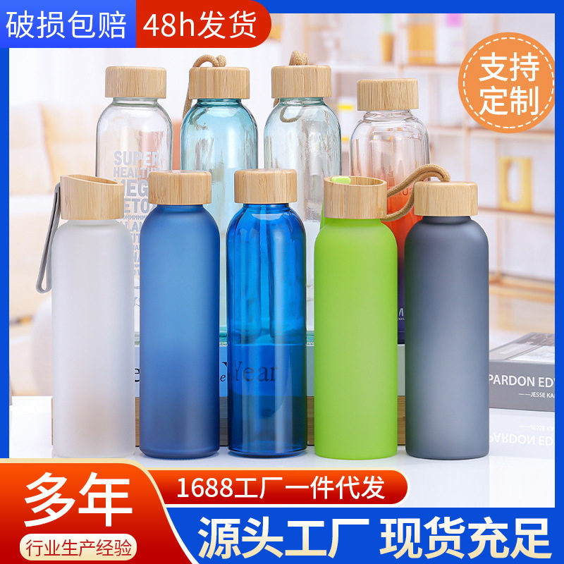 玻璃多色水杯广告礼品开业促销学生杯地推杯杯子带盖