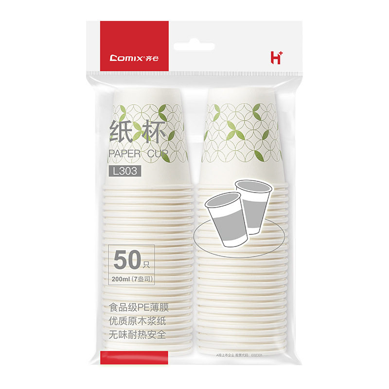 齐心 L303 健康纸杯50个装7安
