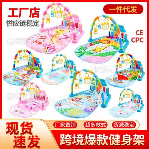 婴儿健身架玩具新生儿宝宝音乐