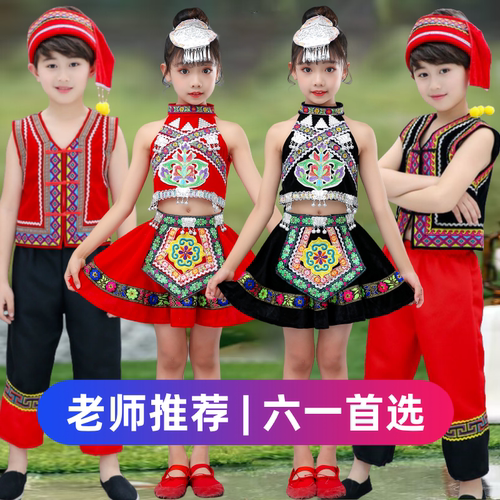 广西壮族少数民族表演民族风男女