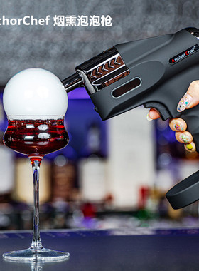 二代烟熏枪机器分子料理美食鸡尾酒工具泡泡枪 PolyScience Pro