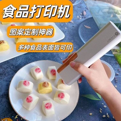 亿瓦printpen手持食品打印机