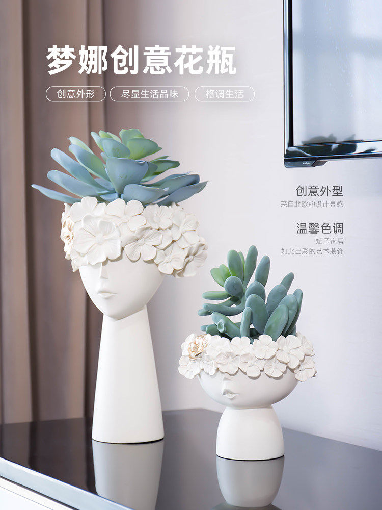 摆件家居饰品北欧客厅电视柜绿植创意摆设现代简约个性人物装饰品