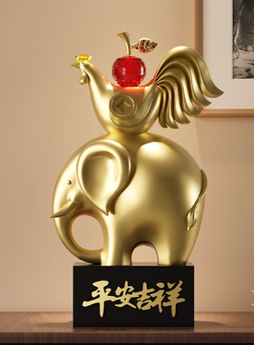吉象摆件轻奢高档客厅酒柜装饰品