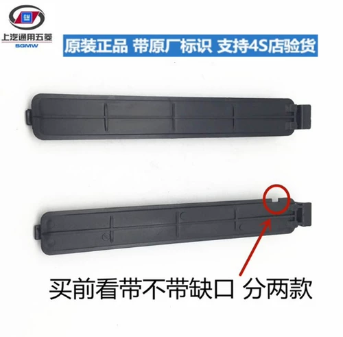 Применимо к Wuling Hongguang Hongguang S/V Кондиционирование.