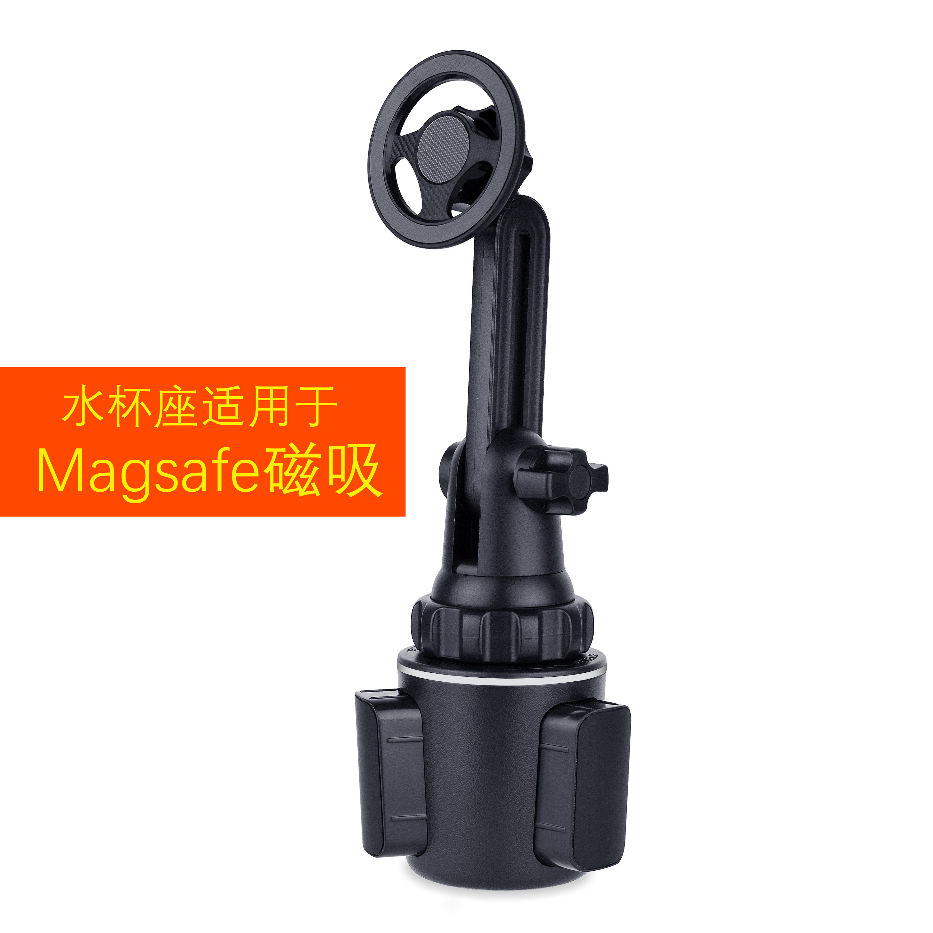 新款杯架位车载手机导航支架适用苹果12-16磁吸Magsafe磁力水杯座