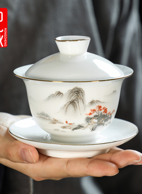 羊脂玉三才盖碗茶杯德化白瓷高档泡茶带盖茶具陶瓷大号茶碗不烫手