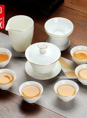羊脂玉功夫茶具套装德化白瓷高端盖碗茶杯整套家用中式轻奢泡茶碗