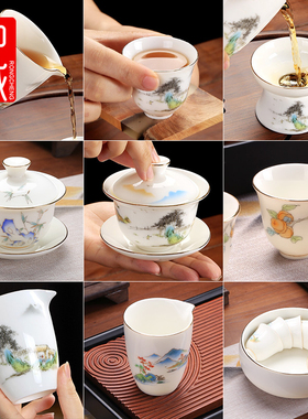 德化白瓷盖碗茶杯羊脂玉品茗杯茶具单个茶滤公道杯茶海茶洗主人杯