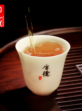 羊脂玉功夫茶杯家用客厅中式泡茶品茗杯单个办公室会客陶瓷主人杯