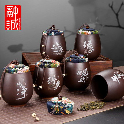 陶瓷茶叶罐小号茶罐家用粗陶装茶叶盒便携迷你旅行存储密封罐防潮