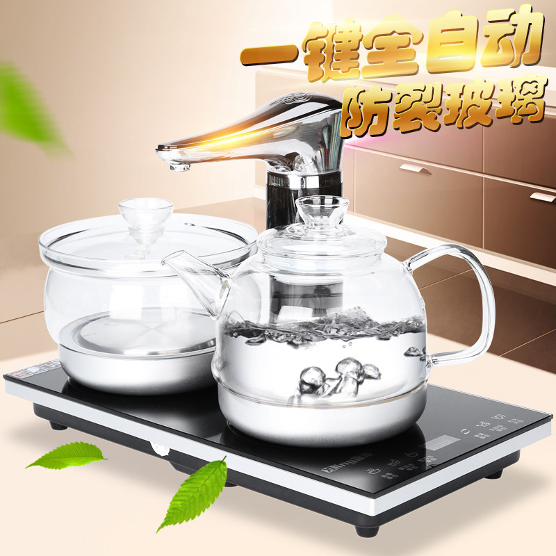 全自动上水电热壶茶具烧茶壶电磁炉套装家用玻璃壶泡茶器茶台一体