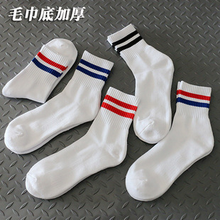 时尚二道杠休闲运动男士袜子纯棉毛巾底中筒男袜吸汗防臭冬季保暖