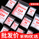 加厚透明自封袋小号塑封口袋子保鲜收纳食品密封袋塑料PE大包装 袋