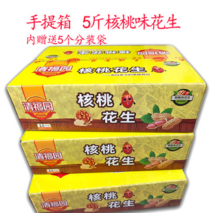 5斤手提礼盒装礼品回手礼 清福园核桃味花生小珍珠花生非相府果子