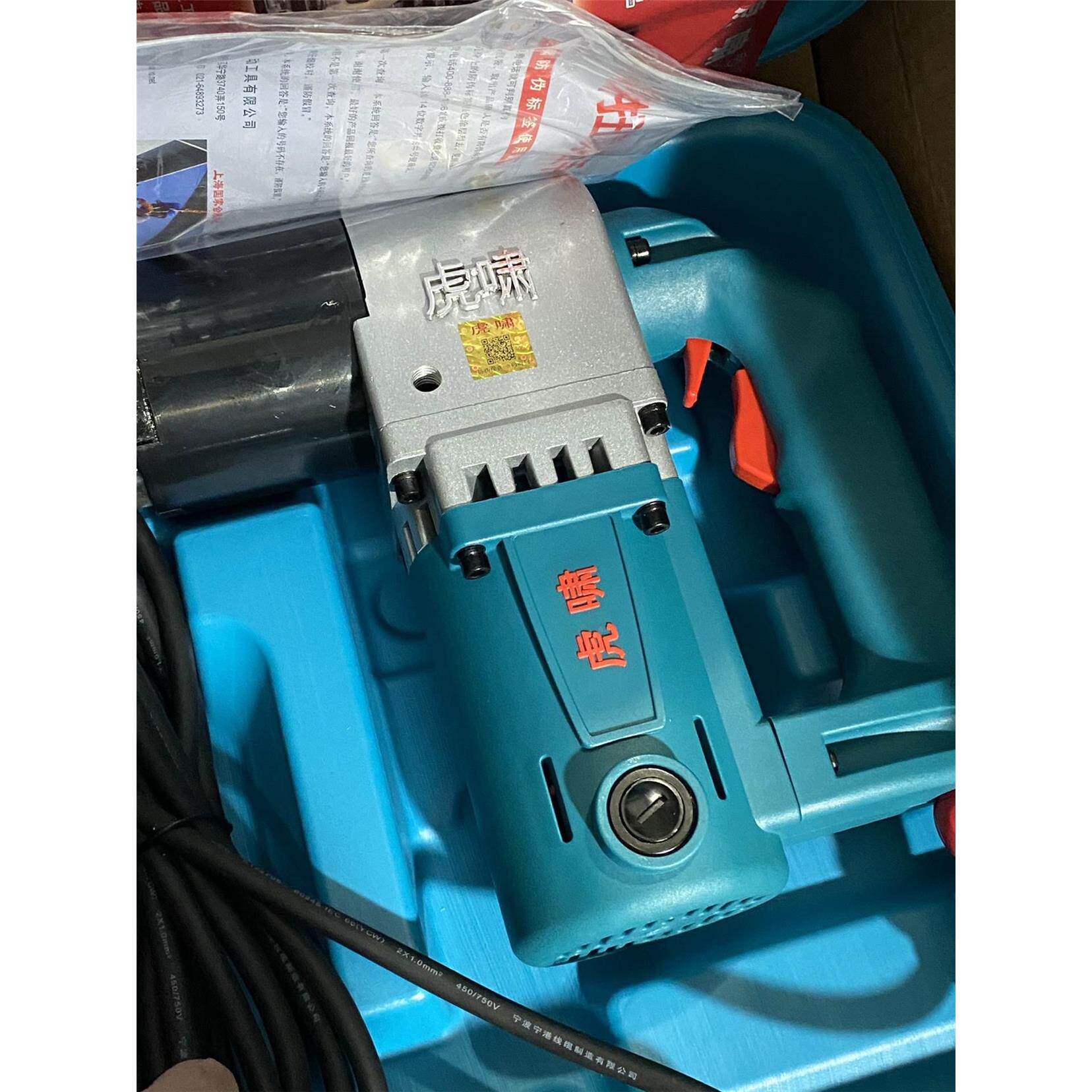 非标价虎啸电动扭剪扳手h22/h24/h30钢结构高强度螺栓梅花套询价
