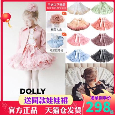 tutu裙Dolly蓬蓬裙公主裙半身裙