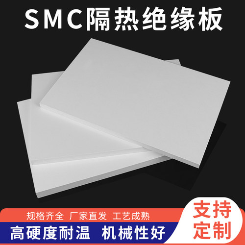欧帝富特氟龙板聚四氟乙烯板