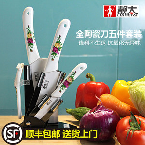 靓太陶瓷刀五件套家用切菜刀中式厨师刀切片刀厨房水果刀陶瓷刀具