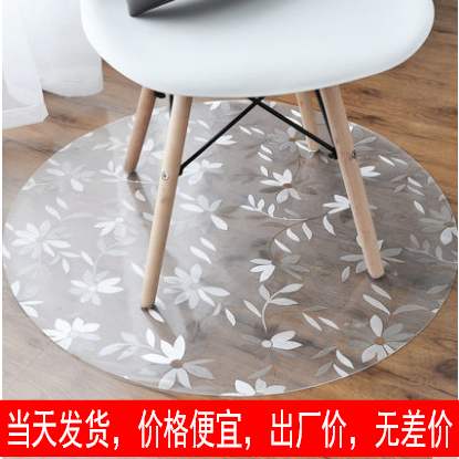 入户家用pvc防水透明塑料地垫