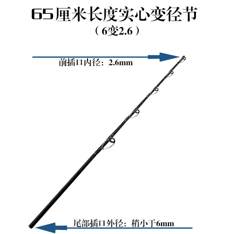 筏竿插节 筏竿配节短节筏竿阀杆微铅软尾筏竿冰钓竿筏杆冰钓杆