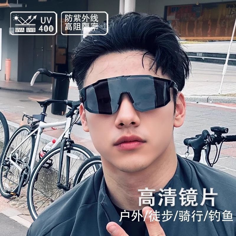 骑行徒步墨镜防风防飞虫偏光