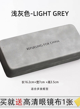 防摔眼镜盒男高级感学生便携式防压抗压ins近视太阳眼镜女收纳盒