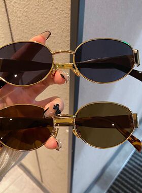 欧美圆框墨镜女高级感时髦眼镜女士开车防紫外线拍照太阳镜潮装饰