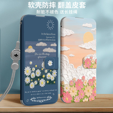 适用华为mate30手机壳mate20翻盖E文艺Pro清新花朵X新款10软9全包8硅胶4g保护5G女防摔套男版夏日网红创意