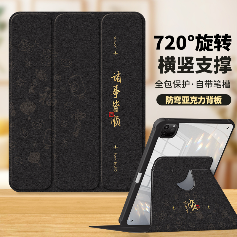 适用ipad保护套iPadPro防摔iPad9/10软苹果Air6/5/4/3带笔槽2023平板保护壳21三折18全包Mini耐脏6旋转九代