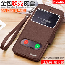 苹果6splus手机壳iphone6plus翻盖苹果6s保护皮套苹果7防摔男7plus全包7p硅胶苹果6软壳8p外壳8plus女6P套