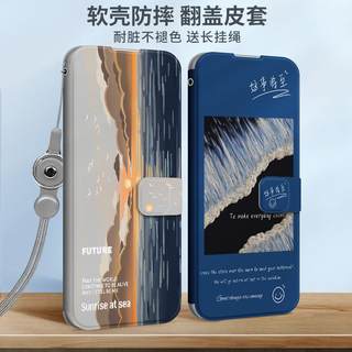 适用红米note11手机壳note11Tpro梦幻13抽象E翻R盖Epro软4保护5g硅胶pro防摔+小米redmi外套SE新款Turbo山海