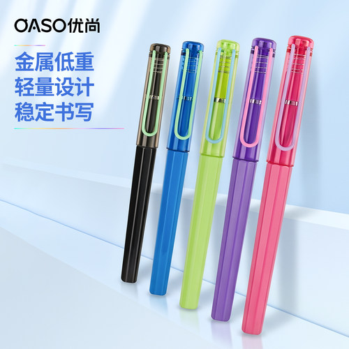 OASO优尚K022金属低重心钢笔正姿