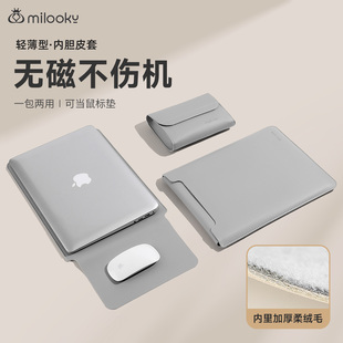 新款 苹果macbook联想小新air13女士pro15男16皮套M4保护套neo 无磁笔记本电脑内胆包适用于华为matebook14寸