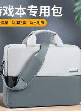 电脑包16寸15.6手提适用于联想拯救者Y9000p单肩R9000p斜挎华硕ROG笔记本14游戏本惠普戴尔15.6男17寸大容量