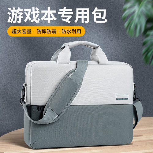 单肩斜挎手提游戏本笔记本电脑包