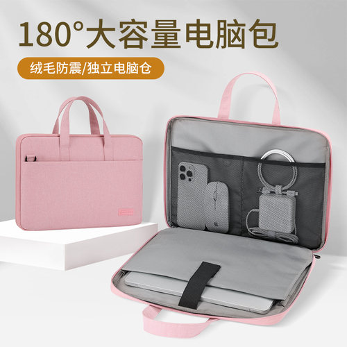 180°大开口笔记本电脑手提包