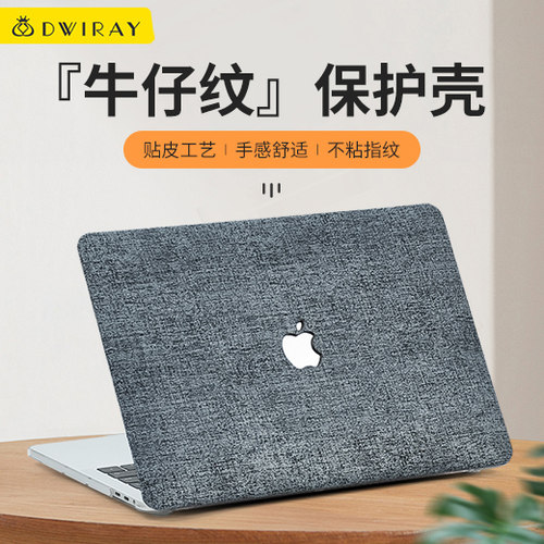 新款牛仔纹理保护壳适用苹果