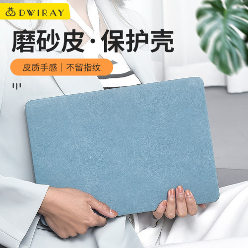 新款磨砂皮保护壳适用于微软