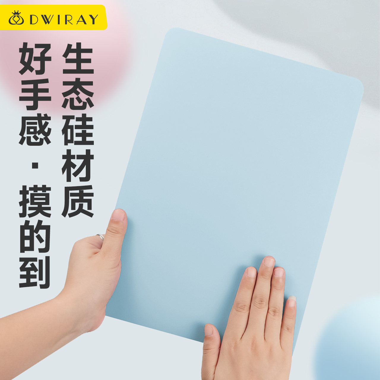 新款生态硅保护软壳适用华为