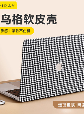 新款千鸟格适用于苹果电脑保护套macbookpro保护壳13笔记本macbook16英寸air15 pro14寸pro保护套neo外壳M4M5