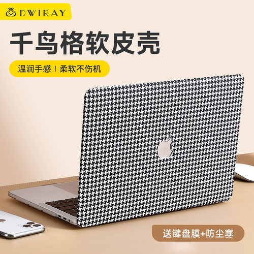 新款千鸟格保护壳适用于苹果