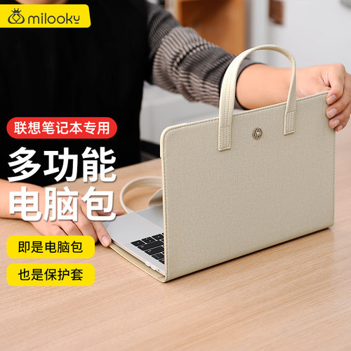 多功能180°大开口手提电脑包