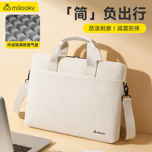 【精选好货】轻奢简约手提电脑包