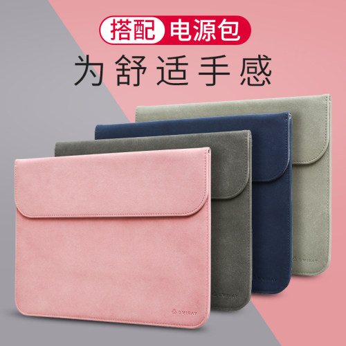轻薄便携内胆包笔记本电脑保护套
