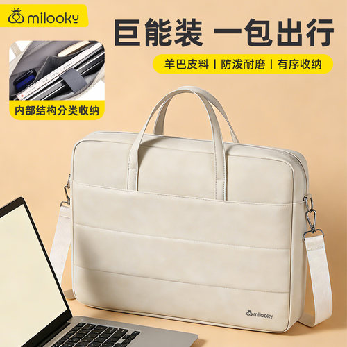 【精选好货】减震防摔单肩电脑包