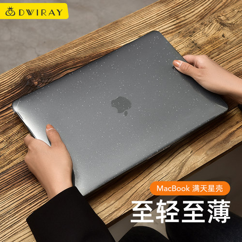 新款满天星纹保护壳适用苹果