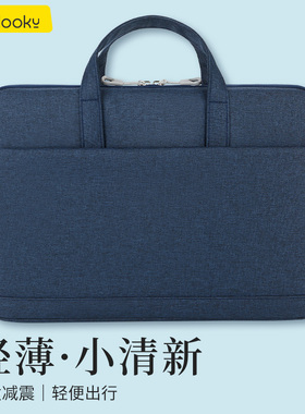 笔记本电脑包女手提包男15.6寸适用于华为matebook14苹果macbook pro16戴尔air13联想小新15华硕内胆惠普便携